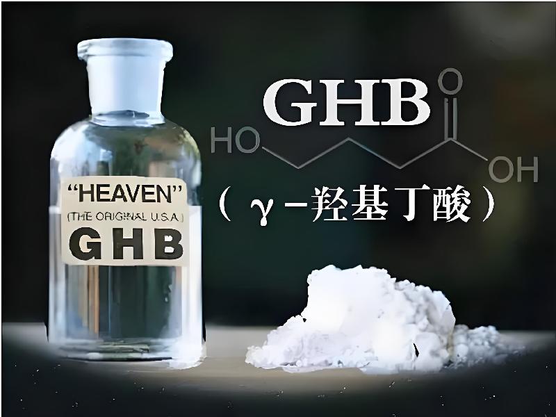 蓝精灵药水3389-gPm型号